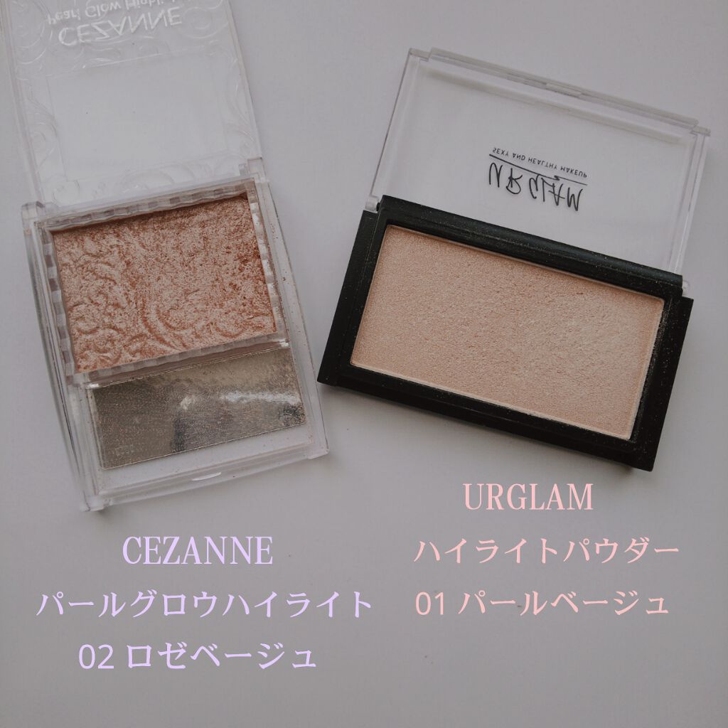 パールグロウハイライト/CEZANNE/パウダーハイライトを使ったクチコミ(2枚目)