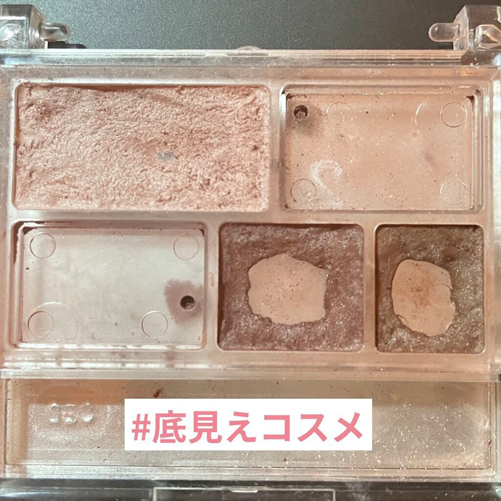 パーフェクトマルチアイズ/キャンメイク/アイシャドウパレットを使ったクチコミ(1枚目)