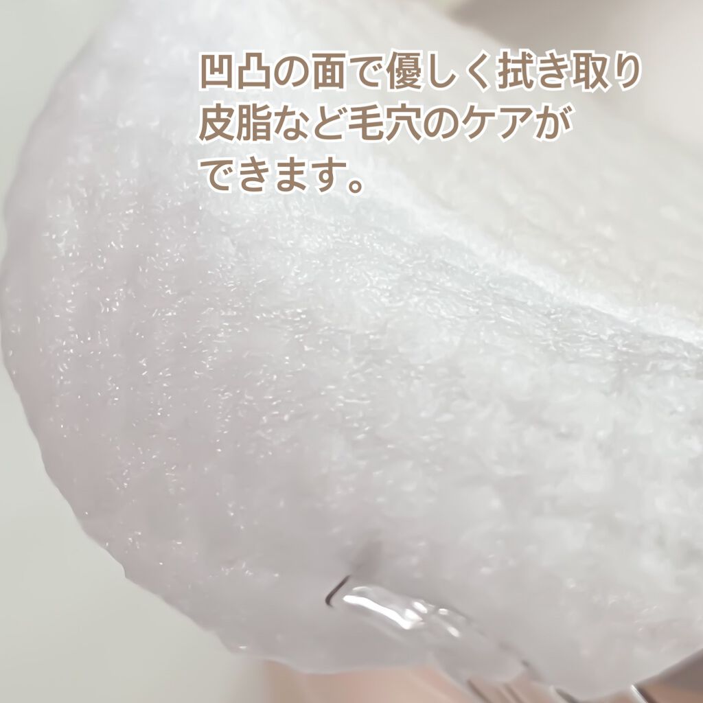 numbuzin 4番 毛穴ゼロたまご肌トナーパッドのクチコミ「numbuzin　4番 毛穴ゼロたまご肌トナーパッド

毛穴ケアができるトナーパッド。

こち.....」（2枚目）