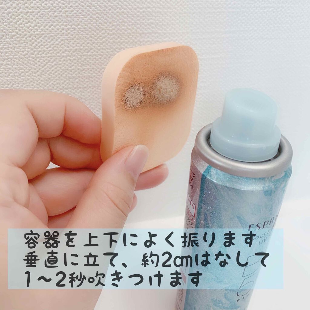 ひんやりタッチ BBスプレー UV 50 K 02 標準的な肌色/ESPRIQUE/BBクリームを使ったクチコミ（2枚目）