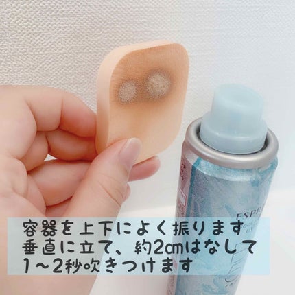 ひんやりタッチ BBスプレー UV 50 K/ESPRIQUE/BBクリームを使ったクチコミ(2枚目)