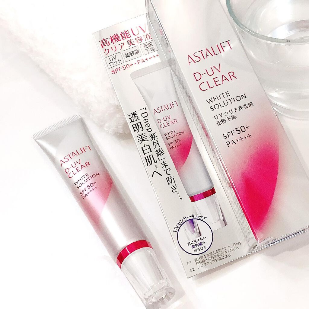 D-UVクリア ホワイトソリューション/アスタリフト/日焼け止めクリームを使ったクチコミ(2枚目)