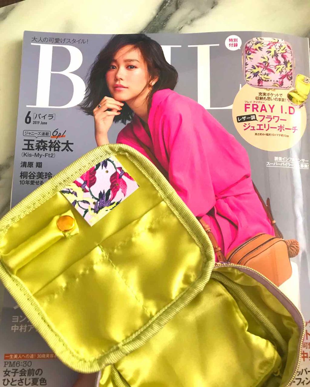 BAILA 2019年6月号/BAILA/雑誌を使ったクチコミ（1枚目）
