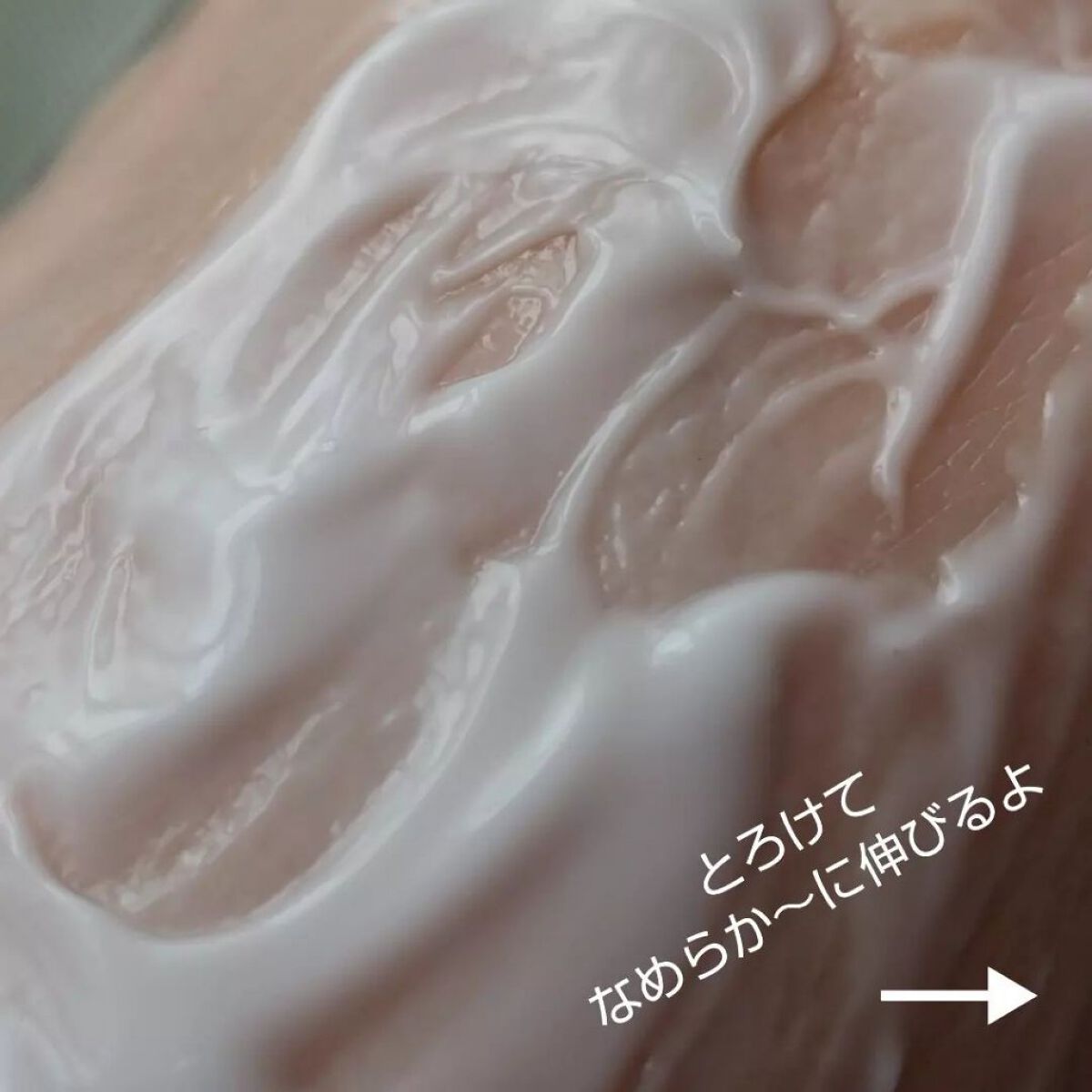 百合 on LIPS 「いつも見て下さりありがとうございます❗️❇️最大“72時間”潤..」(6枚目)