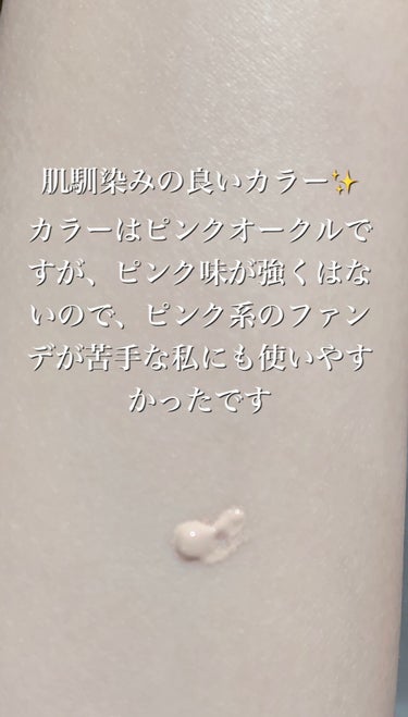 薬用 美白美容液ファンデ ピンクオークル10/HAKU/クリーム・エマルジョンファンデーションの画像