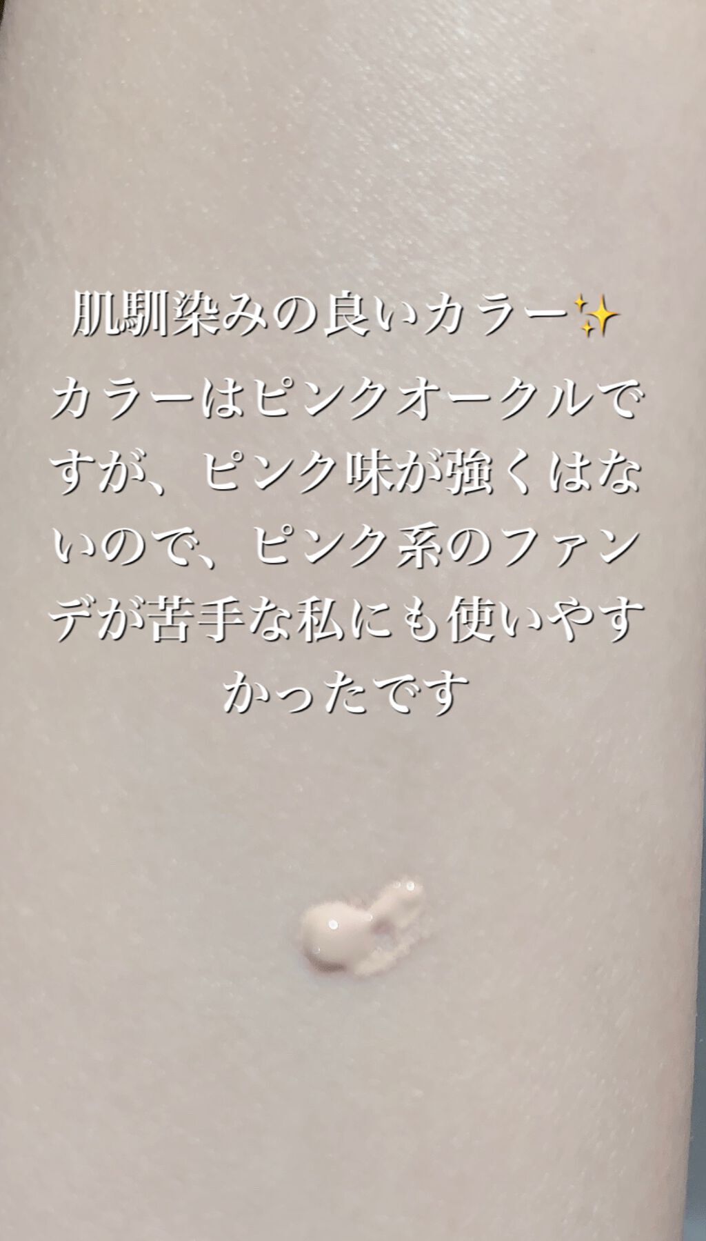 薬用 美白美容液ファンデ ピンクオークル10 / HAKU(ハク) | LIPS 薬用 美白美容液ファンデ ピンクオークル10 / HAKU(ハク) | LIPS
