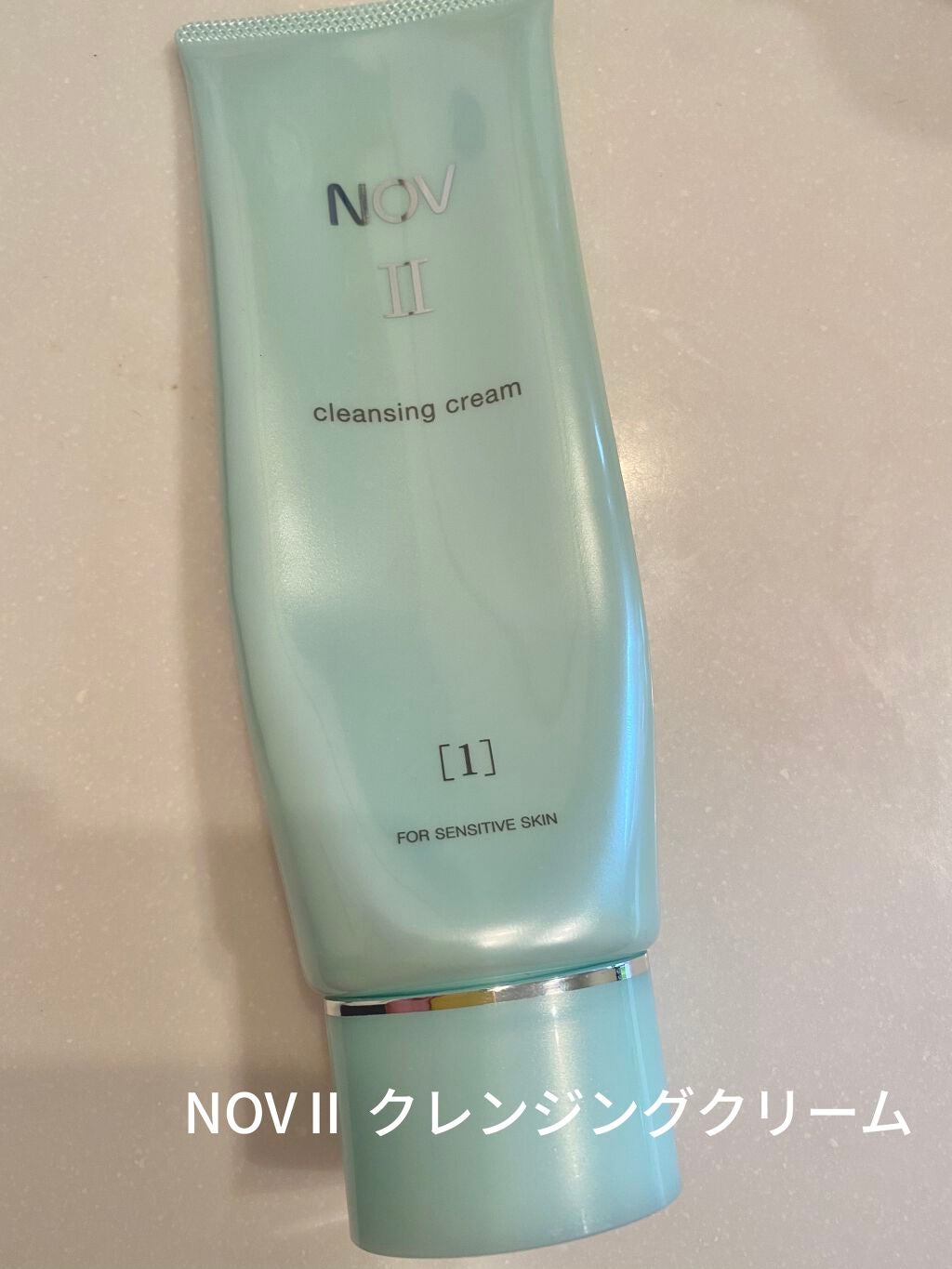 Ⅱ クレンジングクリーム/NOV/クレンジングクリームを使ったクチコミ(1枚目)