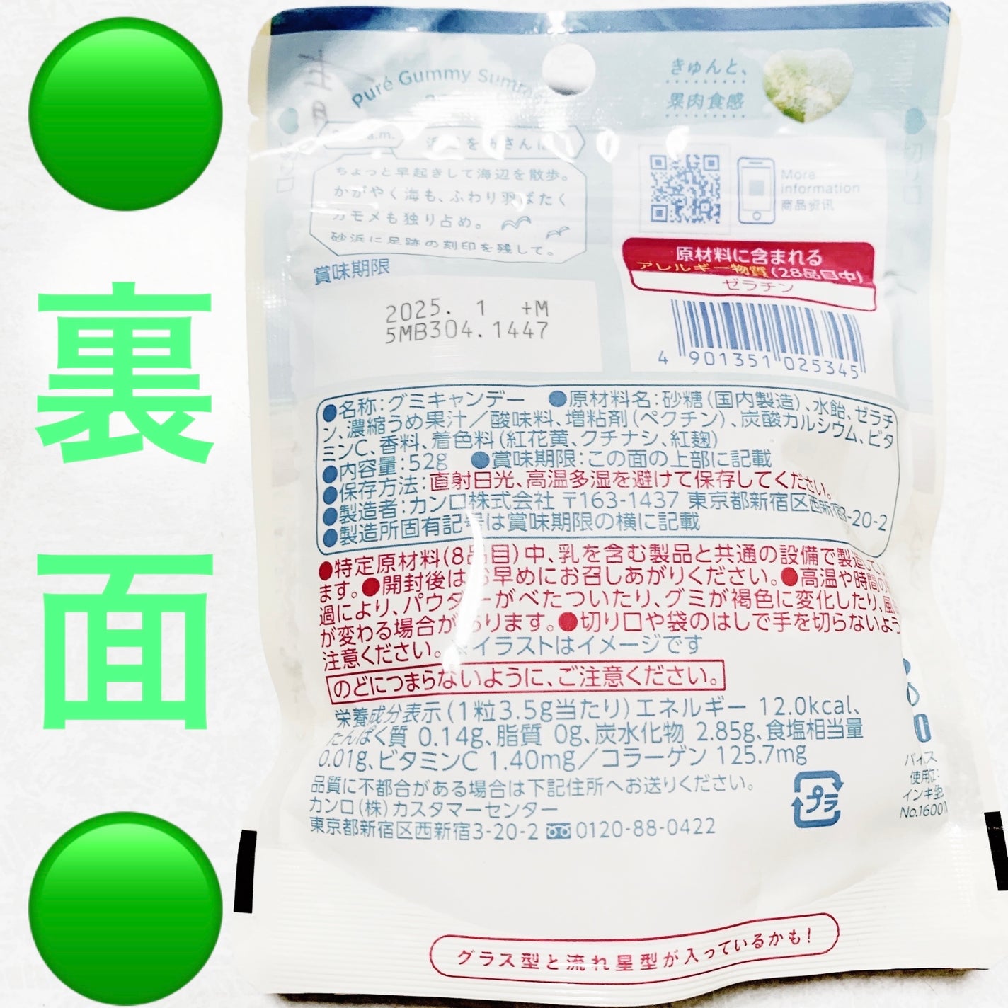 åã¡ããð on LIPS ãã«ã³ãããã¥ã¬ã°ãð¢å€è²æ¢
ãœãŒãå³ð¢ãå
容é:52gãçšæã1..ãïŒ2æç®ïŒ