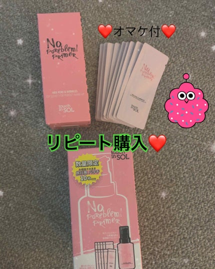 「密着アイライナー」クリームペンシル/デジャヴュ/ペンシルアイライナーを使ったクチコミ(2枚目)