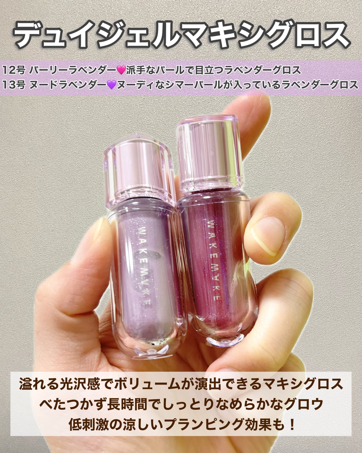 ソフトブラーリングアイパレット/wakemake/アイシャドウパレットを使ったクチコミ(7枚目)