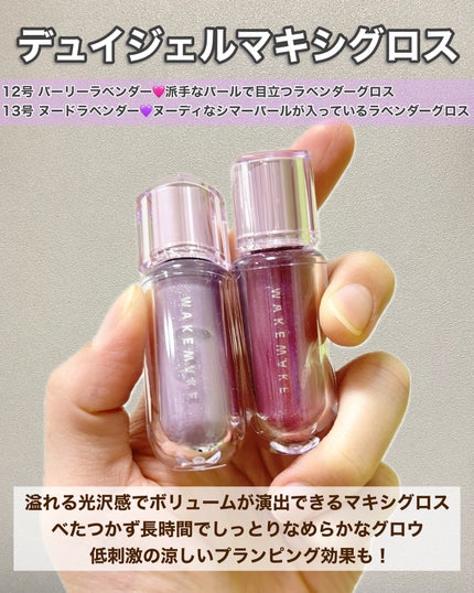 ソフトブラーリングアイパレット/wakemake/アイシャドウパレットを使ったクチコミ(7枚目)