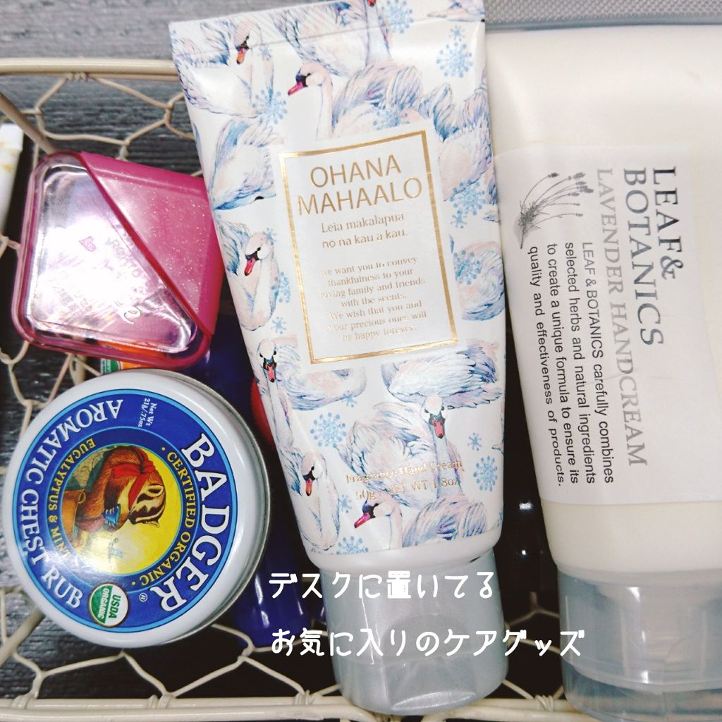 アロマティックチェストラブバーム/Badger(バジャー)/香水(その他)を使ったクチコミ（2枚目）