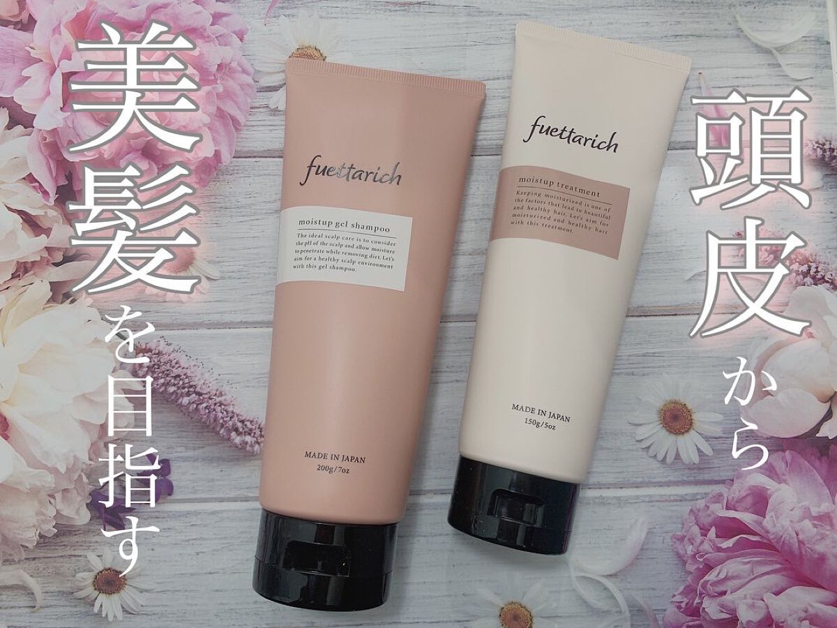 モイストアップ ジェル シャンプー/トリートメント/fuettarich (フエッタリッチ)/サロンシャンプーを使ったクチコミ（1枚目）
