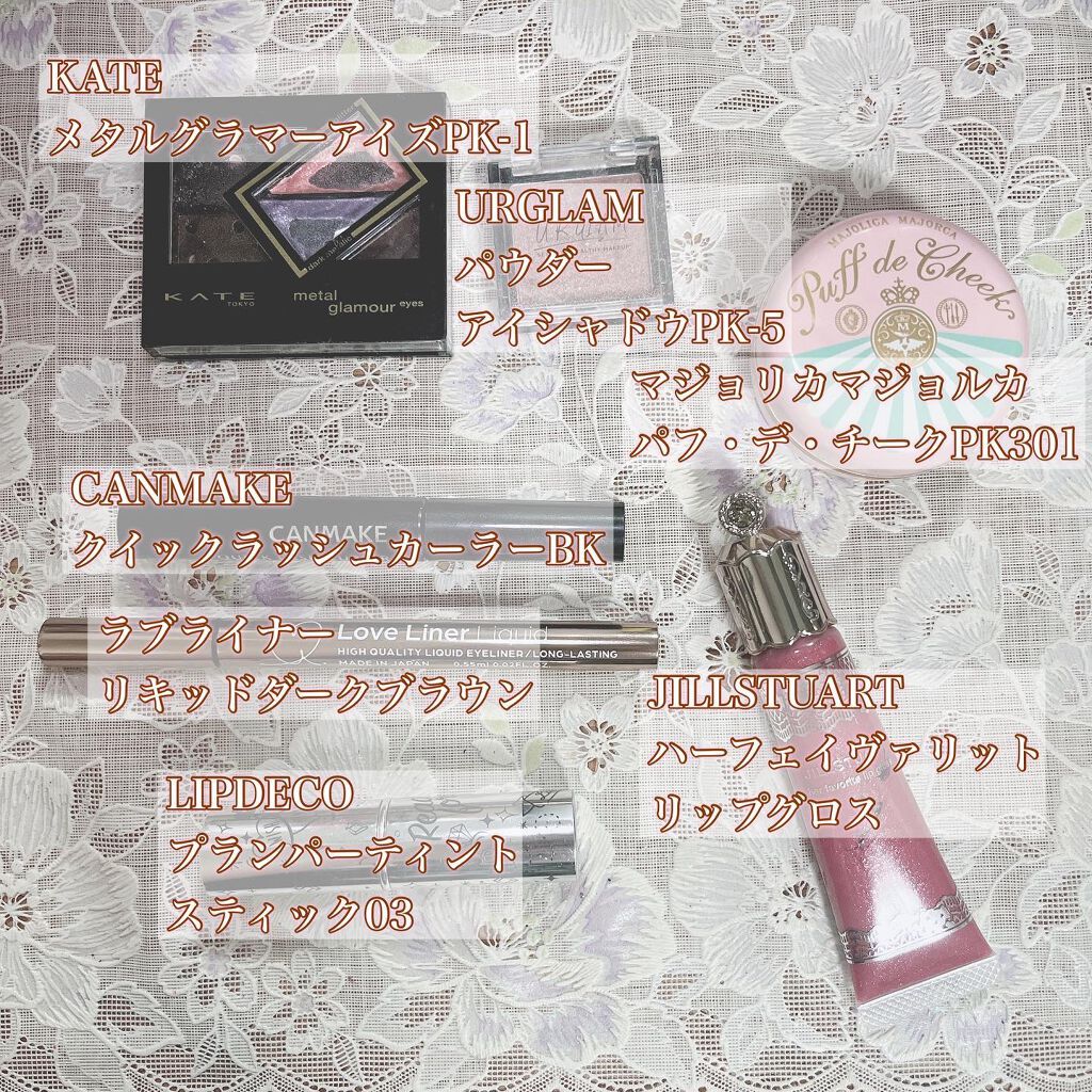 クイックラッシュカーラー/キャンメイク/マスカラ下地を使ったクチコミ（2枚目）