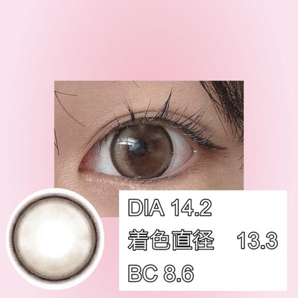 cicica 1day クロワッサンラテ/cicica/ワンデー(1DAY)カラコンを使ったクチコミ(2枚目)