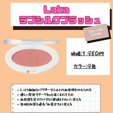 パウダーブラッシュ/DAISY DOLL by MARY QUANT/パウダーチークを使ったクチコミ(4枚目)