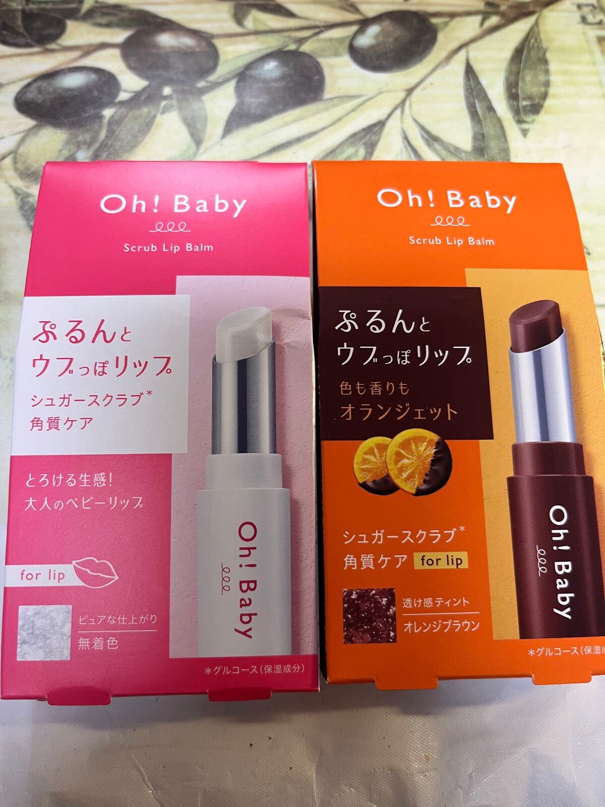 Oh!Baby スクラブリップバーム/ハウス オブ ローゼ/リップスクラブを使ったクチコミ(1枚目)