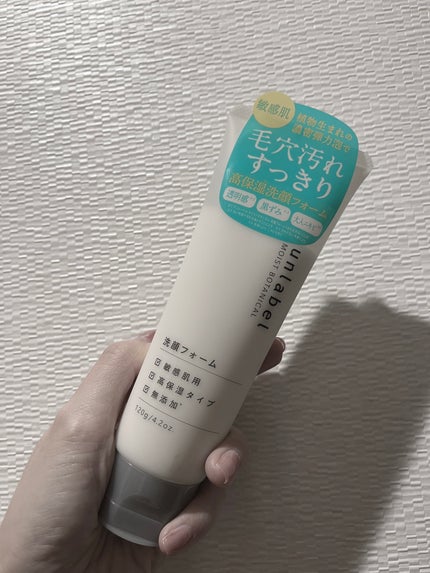 モイストボタニカル 洗顔フォームR/unlabel/洗顔フォームを使ったクチコミ(1枚目)