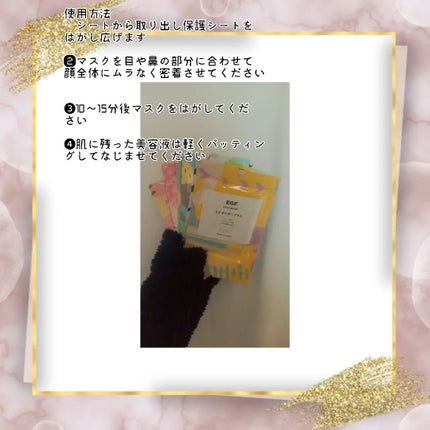 フェイスマスク 【しっかり実感30枚セット】/KISO/シートマスク・パックを使ったクチコミ(2枚目)