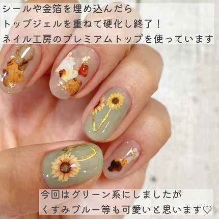 ジェルネイル(ライト対応)/セリア/ジェルネイルを使ったクチコミ(6枚目)