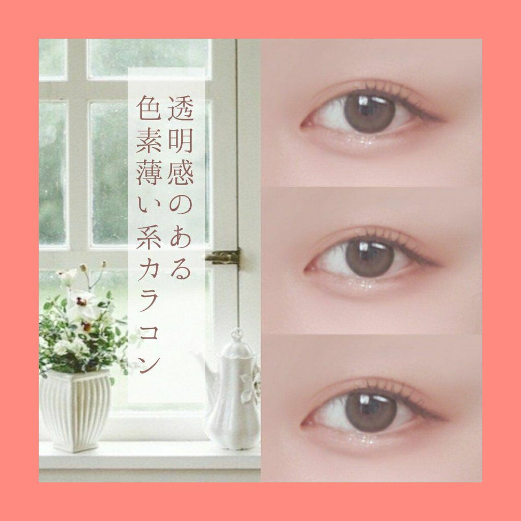 ReVIA 1day/ReVIA/ワンデー（１DAY）カラコンを使ったクチコミ（1枚目）