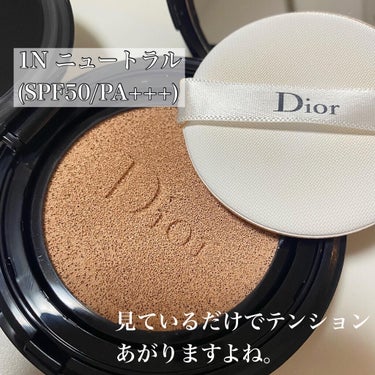 ディオールスキン フォーエヴァー グロウ クッション 1N ニュートラル/Dior/クッションファンデーションを使ったクチコミ（3枚目）