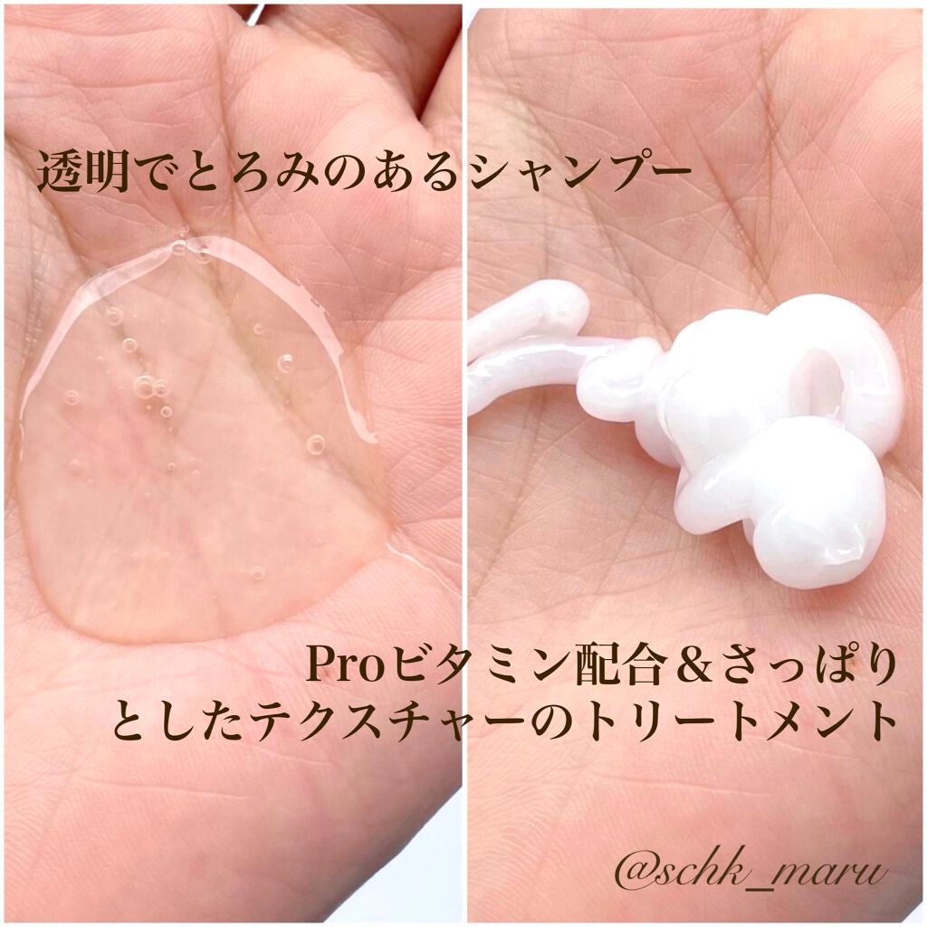 PRO-V ミセラー ピュア&クレンズ ノンシリコンシャンプー/トリートメント/パンテーン/市販シャンプーを使ったクチコミ(5枚目)