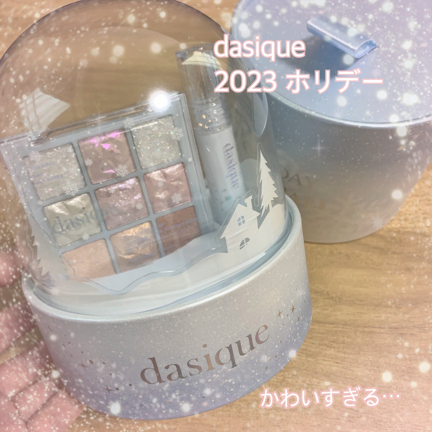 コスメ大好きマン。 on LIPS 「dasique2023ホリデーみた瞬間、購入を即決。。ラメラメ..」(1枚目)