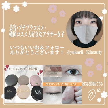 ビュースタ VITAケアクリーム パウチ 15ml/BEAUSTA/フェイスクリームを使ったクチコミ（2枚目）