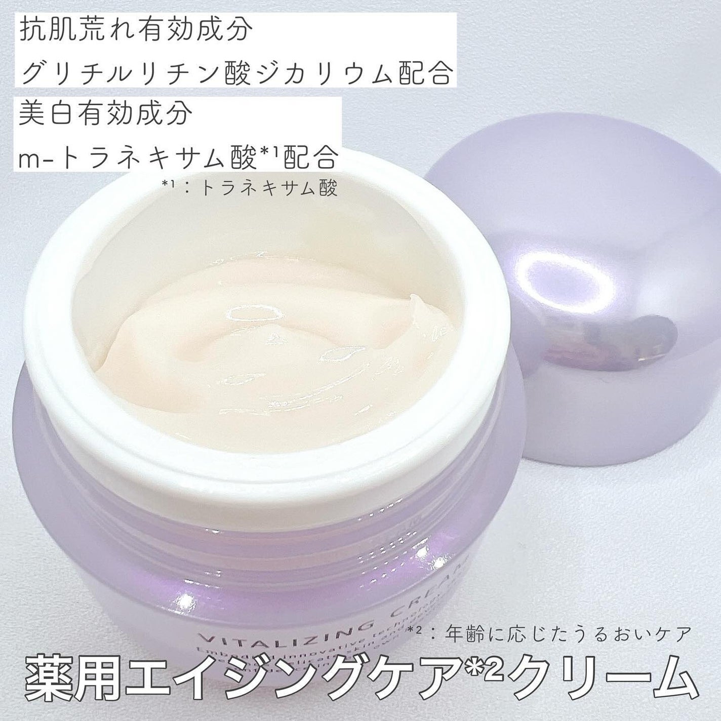 モイストケア ローション MB/d プログラム/化粧水を使ったクチコミ(7枚目)