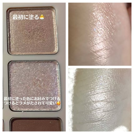 マテリアルカラーパレット/leur charme/アイシャドウパレットを使ったクチコミ(2枚目)
