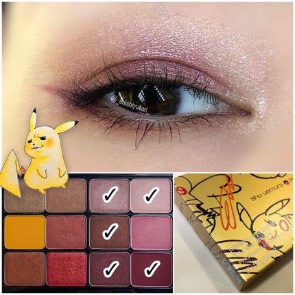 ピカシュウ アイ パレット‐サンダーショック/shu uemura/アイシャドウパレットを使ったクチコミ(3枚目)