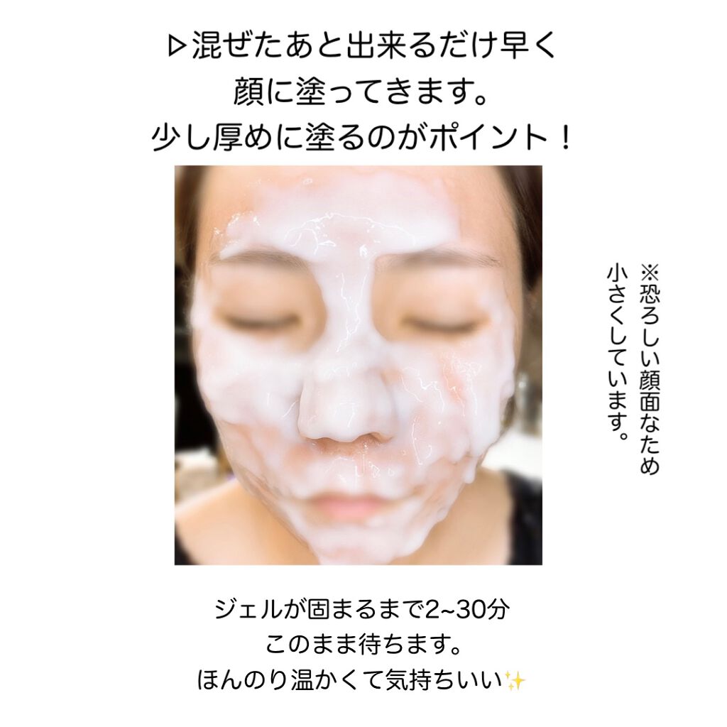 炭酸パック プルリ/ウツクシア/洗い流すパック・マスクを使ったクチコミ(3枚目)