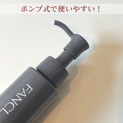 マイルドクレンジング オイル〈ブラック&スムース〉/ファンケル/オイルクレンジングを使ったクチコミ(2枚目)