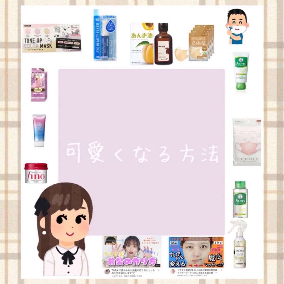 フィーノ　プレミアムタッチ　濃厚美容液ヘアマスク/フィーノ/ヘアマスク・ヘアパックを使ったクチコミ（1枚目）