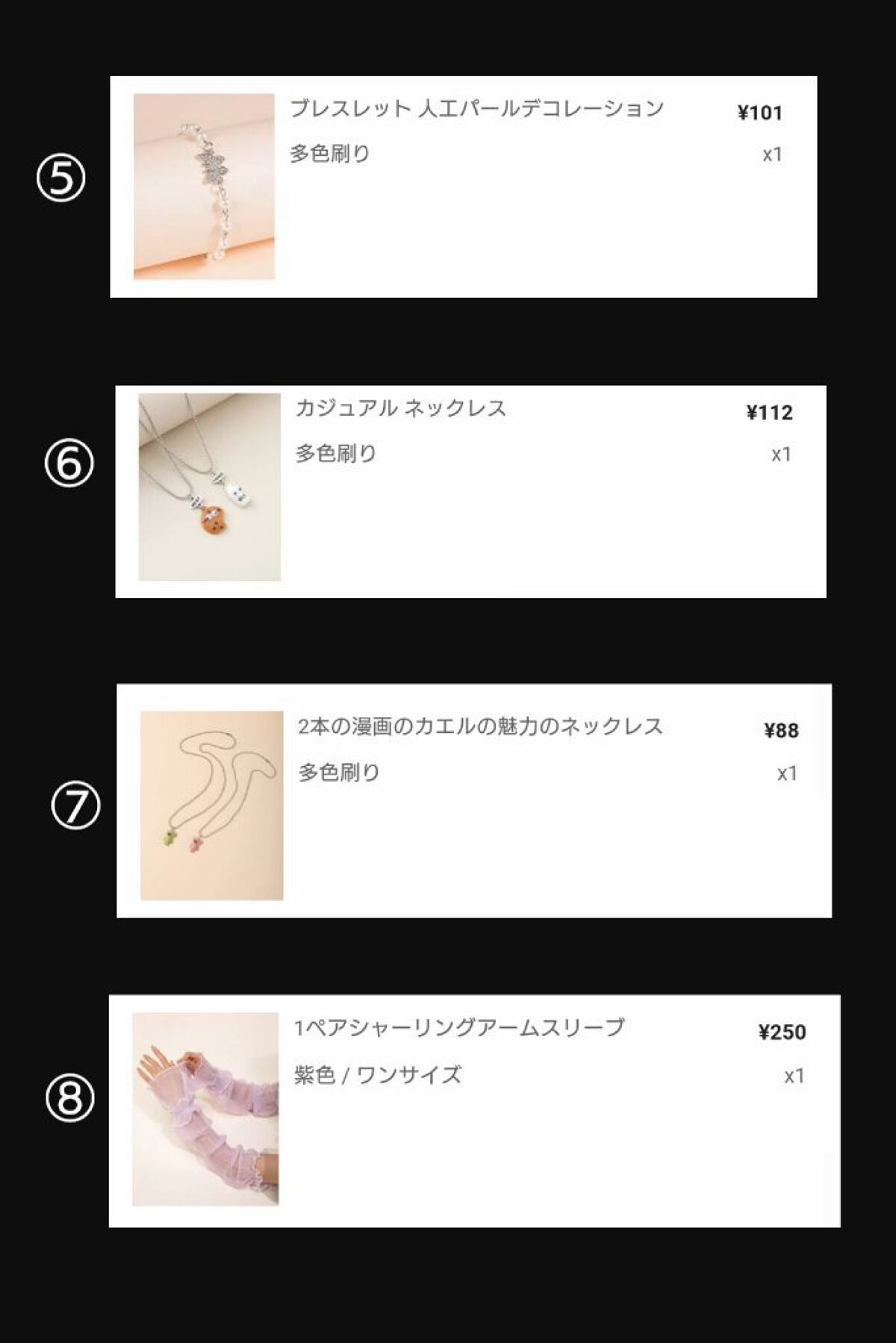 peko_8tf on LIPS 「こんにちはpekoです😊今回はSHEINで買ったもので、服・ア..」(3枚目)