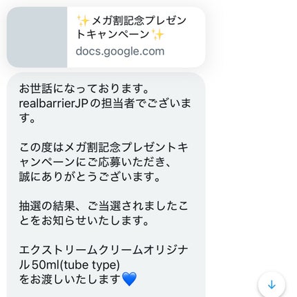 リアルバリア エクストリームクリーム オリジナル/Real Barrier/フェイスクリームを使ったクチコミ(9枚目)