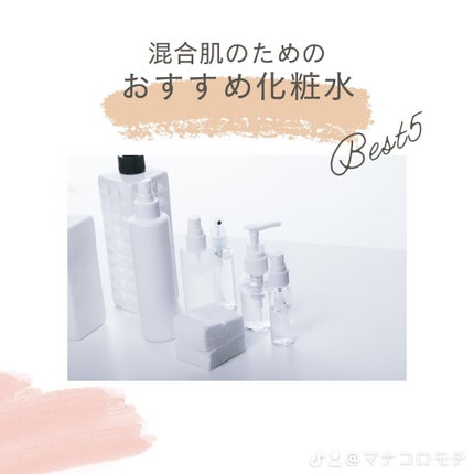 アスタリフト ホワイト ブライトローション/アスタリフト/化粧水を使ったクチコミ(1枚目)