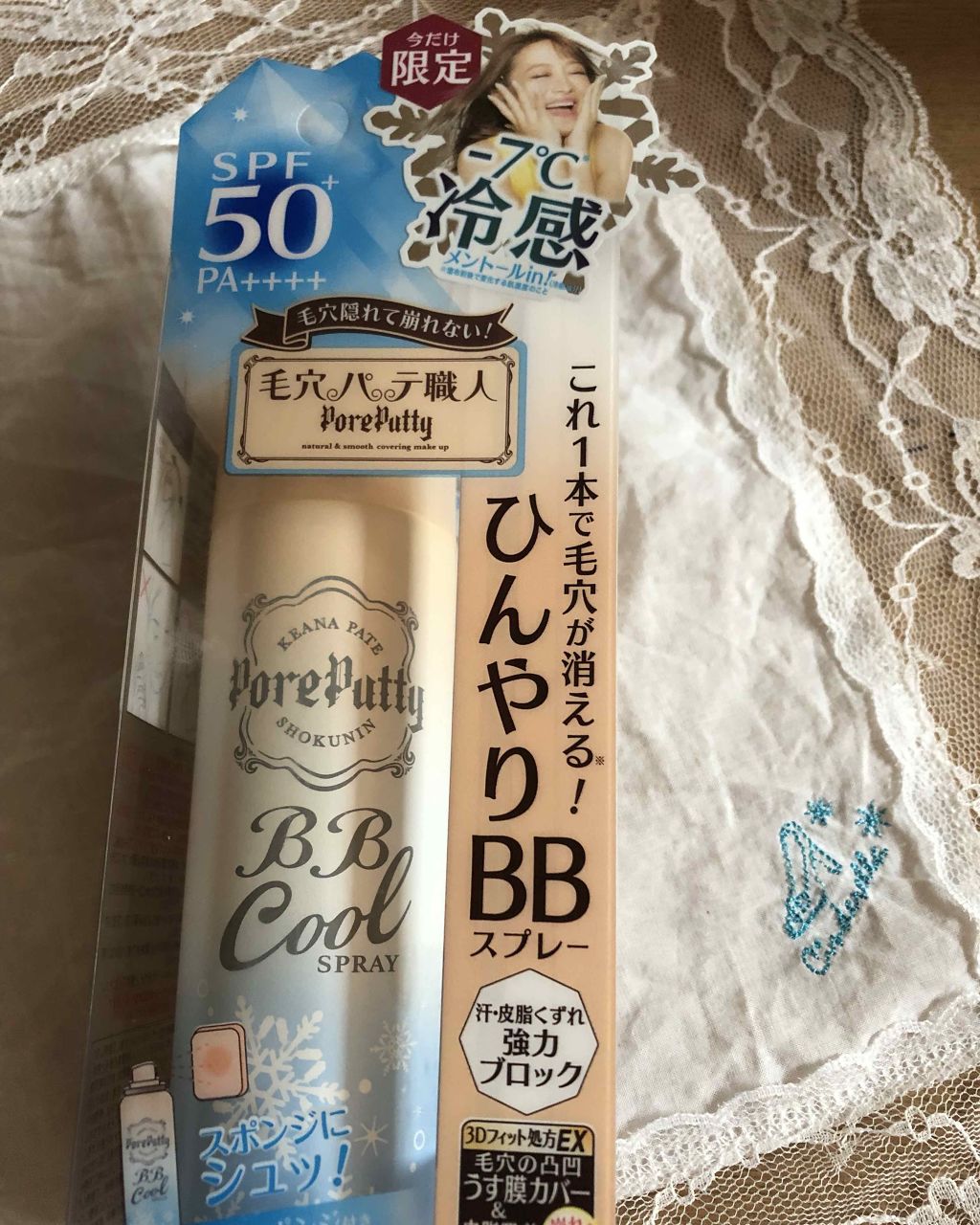 おかだ on LIPS 「こんばんは、おかだです😃今回の商品はこちら💁♀️「毛穴パテ職..」(1枚目)