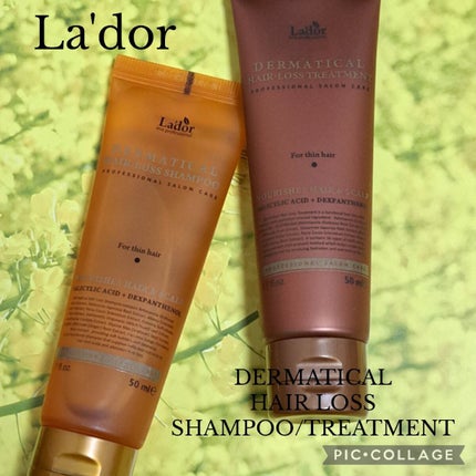 DERMATICAL HAIR LOSS SHAMPOO/TREATMENT/La'dor/市販シャンプーを使ったクチコミ(1枚目)