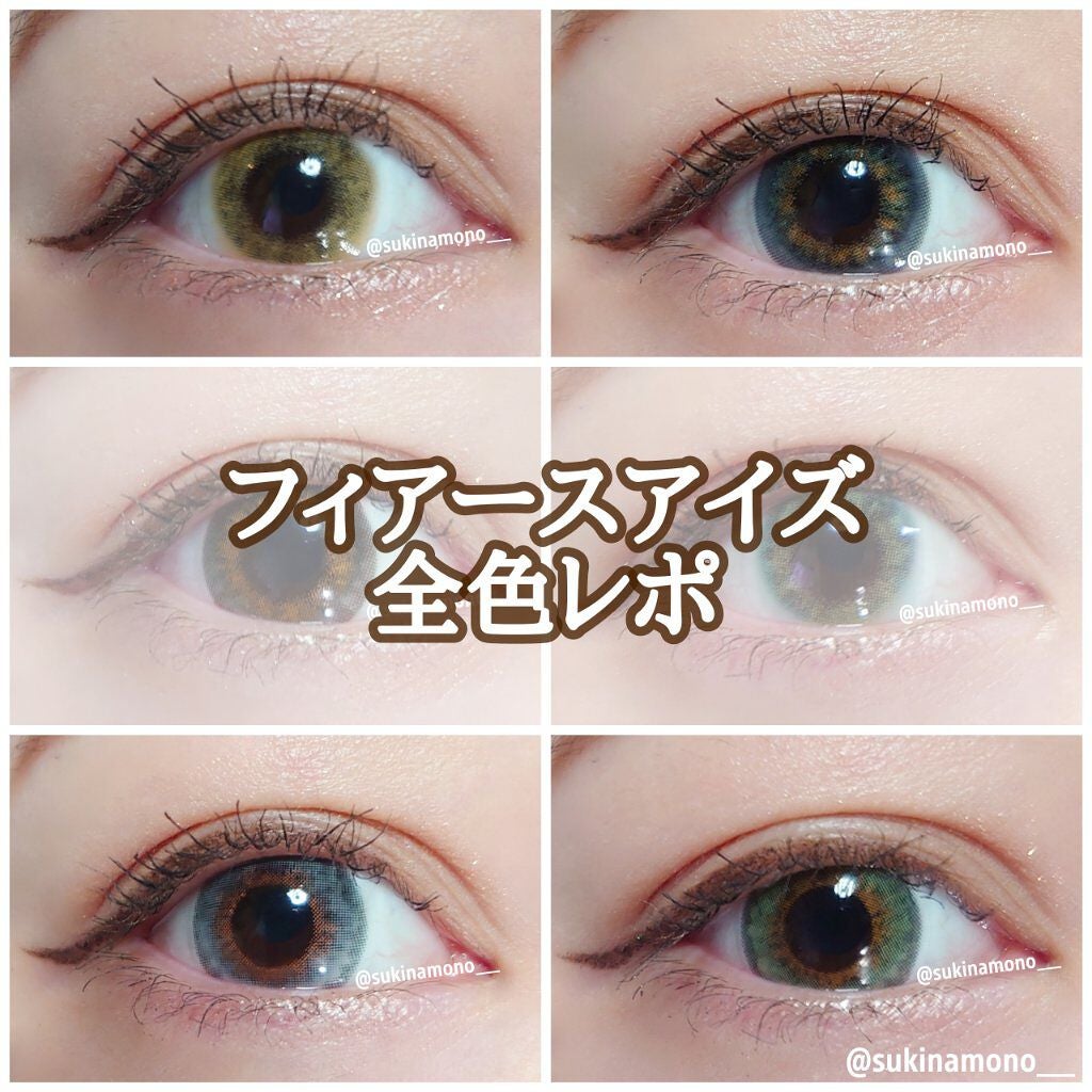 Fierceeyes by Diya(フィアースアイズbyダイヤ)/Diya/カラーコンタクトレンズを使ったクチコミ(1枚目)