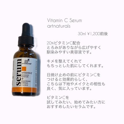 20% vitamin C serum/PURA D'OR/美容液を使ったクチコミ(2枚目)