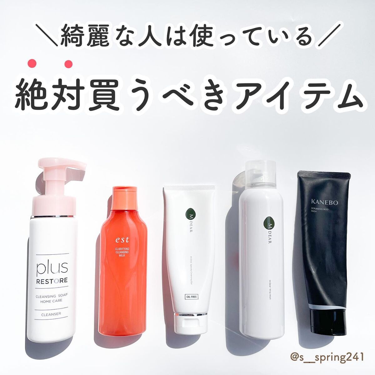 エムディア ホイップウォッシュ/M-Dear/泡洗顔を使ったクチコミ(1枚目)