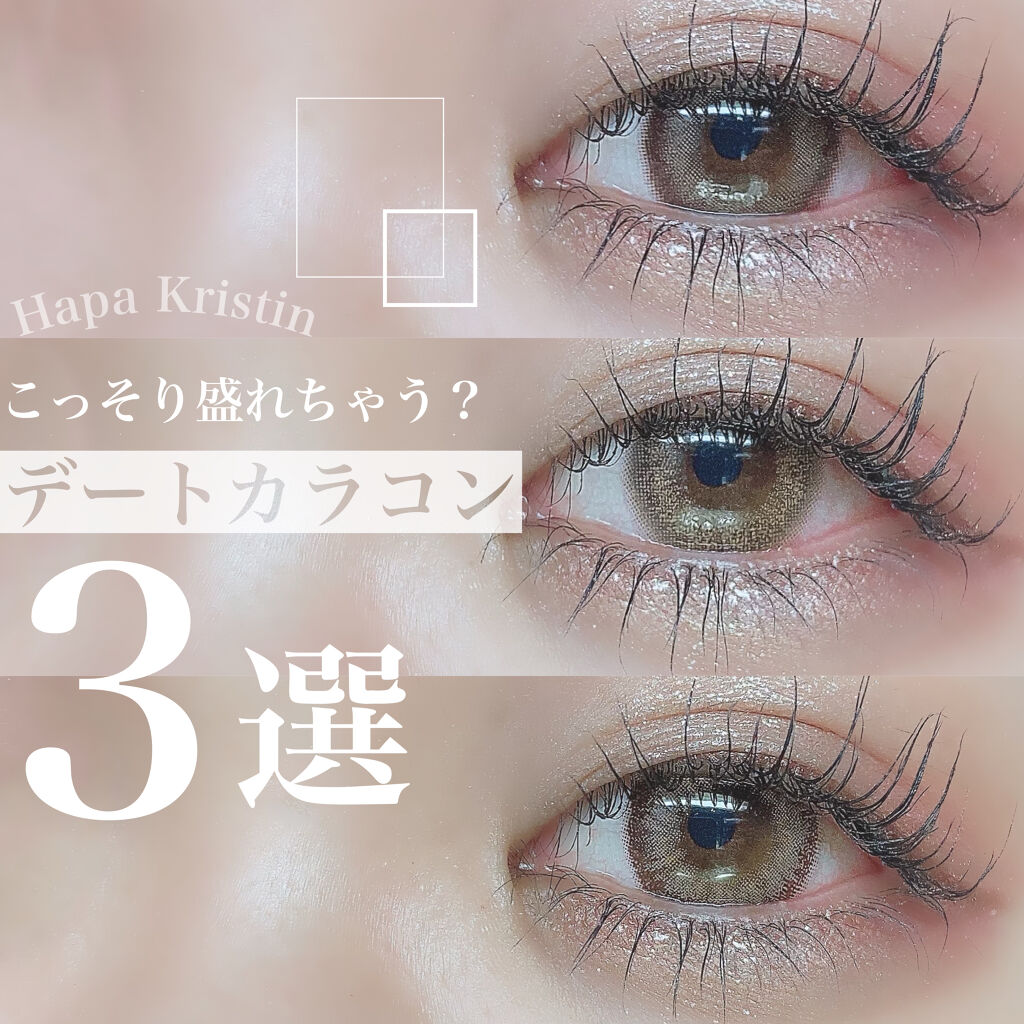 ジューシーピュアアイズ/キャンメイク/アイシャドウパレットを使ったクチコミ（1枚目）