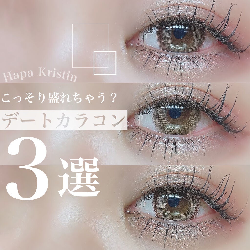 ジューシーピュアアイズ/キャンメイク/アイシャドウパレットを使ったクチコミ(1枚目)