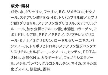 ビューティーチャージ ナイトスペリア/アトリックス/ハンドクリームを使ったクチコミ（2枚目）