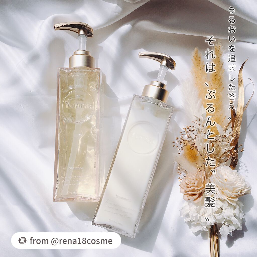 プルント モイストリッチ美容液シャンプー/モイストリッチリペア美容液トリートメント/Purunt./市販シャンプーを使ったクチコミ(1枚目)