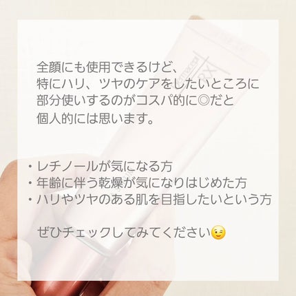 ダーマセプトRX VAセラム/ダーマセプトRX/美容液を使ったクチコミ(4枚目)