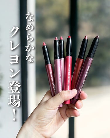 REVLON レブロン シアー バーム クレヨンのクチコミ「いい意味でレブロンらしくない使いやすいクレヨンリップ🩵
シアーでほんのり薄づきも重ねることで鮮.....」（1枚目）