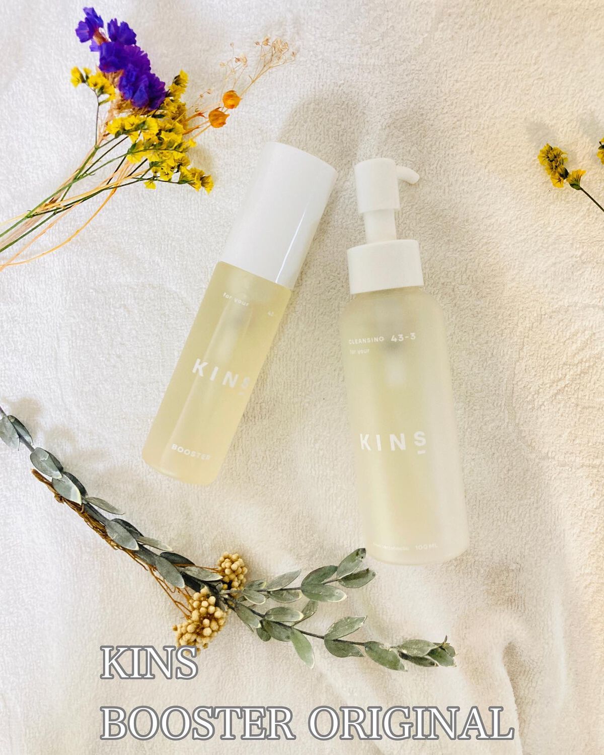 KINS 豪華特別セット(12点セット) KINS 豪華特別セット(12点セット)